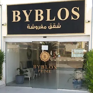 Apartament Byblos Prime